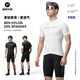 Rock Brothers (Rockbros) Летний велосипедный костюм Мужчины и женщины Mountain Road Bicycle Opter