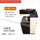 柯尼卡美能达 KONICAMINOLTA柯美黑白368 363 423  958 364 454 554 654 754EA3+A4高速复印机 柯美423精品机 官方标配