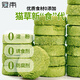 Baichanguanben freeze-dried cat grass biscuits for hair removal, hair nutrition, teeth grinding and teeth cleaning, pet cat snacks, ready-to-eat cat grass freeze-drying, freeze-dried chicken and cat grass biscuits 400g/barrel, about 90-10
