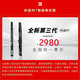 
M7 hair tube [official authentic] domestic newly upgraded flagship saxophone flute middle-aged and elderly beginners [new] M7+ factory configuration