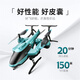 Remote-controlled aircraft armed helicopter model aircraft drone toy model children's simulation combat aircraft folding helicopter high-end version - red Recommended double electric + remote control battery