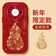Feiqisi es adecuado para iPhone15 Apple 16promax Case de teléfonos móviles Pura70 Huawei Mate70Pro Silicona Gloria Magic6 Soft 14plus Leather Patrón de cuero Signo Zodiac Fu Word de serpiente [Doce Zodiac Signs FU 1283-China Red] Lente de agujero de sexo iPhone 16