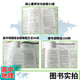 678地理工作室-丁帅主编高中地理微专题精选100例综合题做题方法56讲核心素养状元秘卷52套 2册高中地理微专题精选100例+核心素养秘卷52套 高中通用