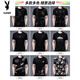 花花公子（PLAYBOY）桑蚕丝棉短袖t恤男士2025年夏季新款休闲潮流男装百搭冰感体恤 13807#蓝色 冰丝短袖T恤 M 165 100-115斤