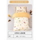Mercury Kids (Mercury Kids) Lebao Kindergarten Cotton Imprimé Couche de courtepointe (jaune rose / anti-bactérien et anti-marins) 120cm150cm de classe A
