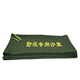 Rui Jiqin flood control sandbags 30*70cm each