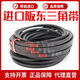 XMSJ阪东BANDO三角皮带SPZ950LWSPZ962SPZ967SPZ975窄V带 阪东 SPZ967LW