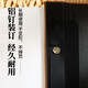 Yihao Large Album Book Large Capacity Commemorative Book Family 1000 Inserts 5 inches 6 inches Photos Couple Baby Growth Record Book Mixed Size Photo Custom Storage Book Photo Gallery Ping An Joy [6 inches 1000 Horizontal and Vertical Version]