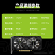 Resso gtx960/gtx1050ti/gtx1660/gtx1080 neuer offizieller gemeinsamer Garantie Original Box Computer E-Sports-Büro-Design Multi-Open-Desktop-Hühner-Unabhängigkeitsgrafikkarte GTX1650 4G Tianjiang