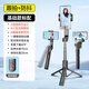 Отслеживание лица Smart Anti-Shake Mobile Phone Universal Gimbal Stabilize
