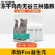 Dazzling Cat Food Adult Cats and Kittens Full Price General Cat Food British Shorthair Blue Cat Ragdoll Natural Food Fattening Hair and Gills 20 Jin Jin equals 0.5 kg 12 Grain-free freeze-dried three-part cat food 12 Jin Jin equals 0.5 kg (4 bags*3)