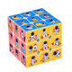 
Jianwei Shen Magic Cube Children 1-3 years old creative third-level magic cube smooth and ever-changing infinite kindergarten primary school students gift [Daily tool pattern] - tutorial manual