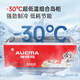 澳柯玛（AUCMA）组合岛柜 商用卧式组合展示柜 大容量玻璃门冷柜雪糕展示柜 超市冷冻冰淇淋水饺丸子 -30℃ 702L 直柜丨无灯带款丨SD-702