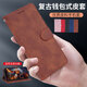 Mr.GJ eignet sich für Apple 16pro Mobiltelefone Case Flip A3294 Lederhülle Voll-inklusive Anti-Fall-Retro-High-End-Flip-Leder-Hülle Anti-Fingerabdruck-Shell-Business-Stil Apple 16pro Karochi Leder-RuUang Blue Blue