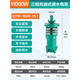 潜水泵充油式QY10-100方农田灌溉喷泉380V三相大功率抽水泵 QY65-693-18.5千瓦65方69米4寸