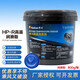 
Kunlun Lubricant Grease KL-G/KL-D No. 2#3 7057/7019/7008/HP-R/801/General Lithium, etc. HP-R High Temperature Grease 800g