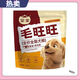 Wanyu Huangzi dog food 20 Jin Jin is equal to 0.5 kg, full price, full period, special for adult dogs, puppies, golden retriever, Teddy, Bichon, large and small dogs, chicken + Sydney beautiful hair tear removal formula, recommended by the store manager 2