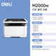 Deli M2000W wireless black and white laser printer for office and home use, printing, copy and scanning all-in-one multi-function student test paper assignment M2000W [wireless remote + multi-function three-in-one] standard configuration