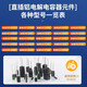 Direct-plug aluminum electrolytic capacitor component 10/16/25v/35/50V/100/220/470/1000/2200uF Direct-plug 16V 1000UF Volume 10x13MM(20