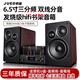 Jued Jundi S305 Fever Tuber Audio-Set 6,5-Zoll