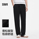 森马（Semir）休闲裤男宽松直筒针织裤夏季凉感裤子2025长裤百搭109325127101