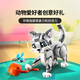 乐高（LEGO）积木拼装31163 顽皮小猫男孩女孩儿童玩具生日礼物