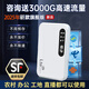 Xiaoyi portable wifi 5g unlimited traffic 2025 power bank two-in-one wireless wifi card-free mobile wifi6 portable three-net communication true 5G diamond version full network-speed increase 6999%
