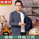 恒源祥加绒加厚爸爸羊毛衫男冬季老年人爷爷羊毛开衫毛衣男士打底衫 中灰 XL 175(130-150斤)