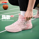 LI-NING KIDS 李宁风影2.0儿童篮球鞋女童男25春夏新款运动鞋耐磨透气实战球鞋 淡粉红/标准白 -6 38  内长约24.9cm适合脚长23.9cm