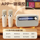 Wanhuo Children's Karaoke Microphone and Audio Integrated Family KTV Audio Set Artefact avec microphone petit haut-parleur karaoké ménage tout-en-un portable en extérieur portable Bluetooth