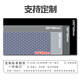 
Fun and dark textured men's mouse pad high-end black super large minimalist wind e-sports special keyboard desk mat can be customized versatile high-value thickened edge 13969 cloud layer 800mm*300mm*4mm