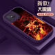Mo Xiao Nezha Huawei Nova8se Mobiltelefon Fall Persönlichkeit 8se Vitalität Version Mode 8pro Trend 8 neue Internet -Promi Big [Big Eyes Dark Night Green] Sy12187 Huawei nova8se
