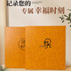 Yihao Large Album Book Large Capacity Commemorative Book Family 1000 Inserts 5 inches 6 inches Photos Couple Baby Growth Record Book Mixed Size Photo Custom Storage Book Photo Gallery Ping An Joy [6 inches 1000 Horizontal and Vertical Version]