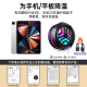 
Sonamo mobile phone radiator magnetically absorbs semiconductor refrigeration back clip game live broadcast tablet cooling artifact ultra-low noise suitable for Huawei Apple 15 Black Shark iPad Xiaomi OnePlus [Cooling Black Technology] can pressurize 120 frames magnetically absorbs AI temperature control