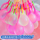 Dipper Water Balloon Water Balon Eau rapide Ballon Summer Summer Children's Water Battle Artefact Small Ball Ball Bullet Water 111 Balls