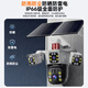 Mingsheng Solar Camera 4G Kraftlos und gridlos dediziertes Outdoor-Mobiltelefon Fernbedienungsmonitor 360 Grad No Dead Winkel mit Nachtsicht Panoramabläufe der View-View-Sprache wasserdicht ohne Plug-In
