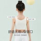 COCO SMART【2件装】女童内衣发育期9-12岁少女文胸小学生女孩一阶段小背心