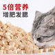 
Bogan [3899 people collect] Katesi pet freeze-dried bucket dogs and cats nutrition fattening chicken pellets raw bones [Fine packs/large pieces of meat] Freeze-dried chicken breasts 500