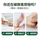 Yunnan herbal foot wash 500ml*1 deodorizing, sterilizing and removing athlete's foot, children's foot soreness and sweating, general antibacterial and odor removal