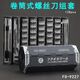 Kezhitu benutzerdefinierte Fukuoka-Werkzeuge FO-9227 Mobiltelefon Computergläser Reparaturschraubendreher Set Precision Cross One-Batch 128-Stück-Telekommunikations-Kombination FO-9227