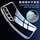 Freeson 适用魅族21 Pro手机壳保护套轻薄全包防摔防撞简约清透TPU软壳（附指环扣挂绳）透明