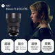 SIGMA Art 85mm F1.4 DG DN full-frame mirrorless large-aperture fixed-focus lens portrait close-up (Sony E-mount)
