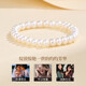 Chinese Gold Freshwater Pearl Bracelet Women's Fashion Jewelry Bracelet New Year's and Christmas Gifts for Girlfriends and Wife's Birthday Practical Jingsuda-Vegetarian Pearl Bracelet