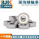 Anbang Japan Importé Micro BJK Small Bearings 682 683 684Z 685Z 686Z 687Z 682ZZ-JAPANES IMPORTÉ BJK Autres