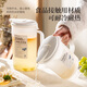 CAIZHI refrigerator cold kettle large-capacity cold kettle heat-resistant thickened plastic cool white lemonade kettle 2L CZ6606