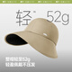 Beneunder Baseball hat Men's sun hat Women's big hat brim sun protection hat Side face Sun protection baseball cap Sun hat Sun hat UV black