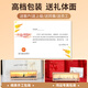 Free Star graduation gifts for teachers, practical birthday business gift logo customization for employees and customers souvenirs [Smooth sailing]-Exquisite packaging-customized