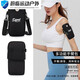 Zai arm bag for men and women running sports mobile phone bag wrist arm bag arm cover mobile phone bag outdoor equipment fitness handbag black basic version two layers 7 points 2 inches shoulderless