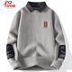 An early summer shirt collar sweater for men in autumn and winter new fake two-piece knitted base shirt for men loose inner sweater M9901 m white L about 110-125 Jin [Jin equals 0.5 kg] can be worn