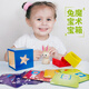 Bunny (Tunao) Bunny Magic Box Versión de la patria para niños Bloque de construcción temprana Bloque Magic Box Board Game Juego de inteligencia Bunny Magic Box [Madera]